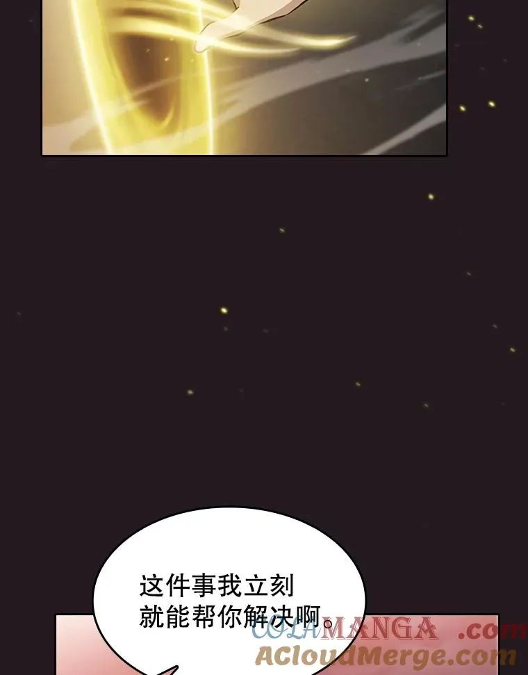156.击退理解者112