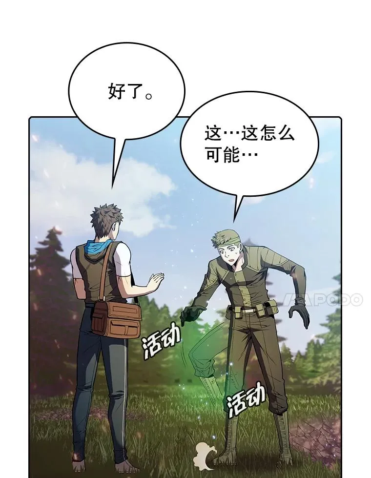68.救人57