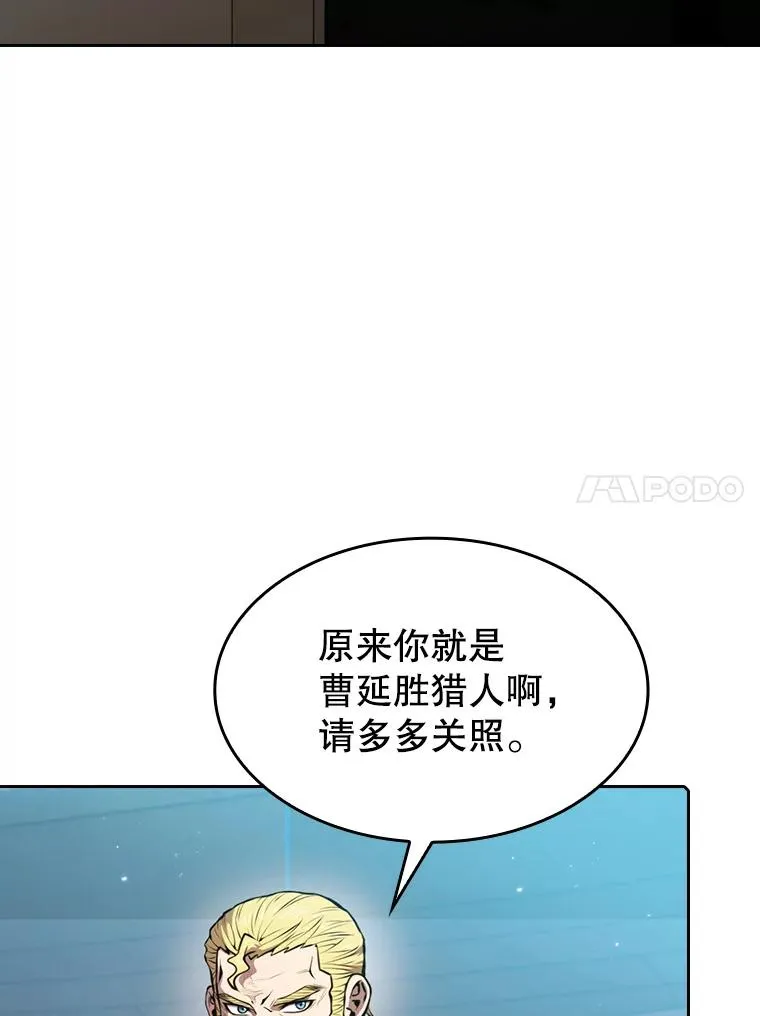 94.与冠军之战69