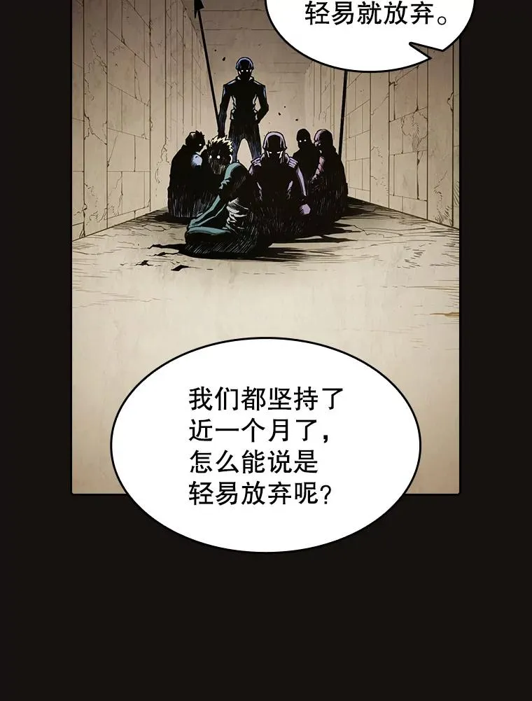 31.地下城3105