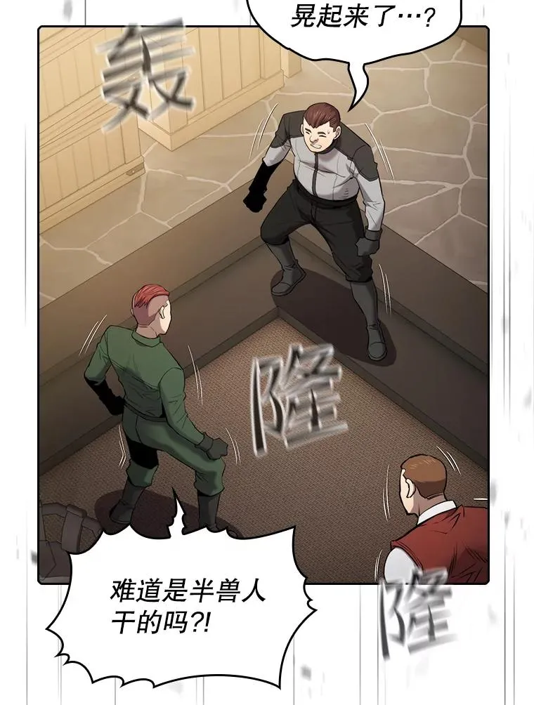 111.占领大要塞105