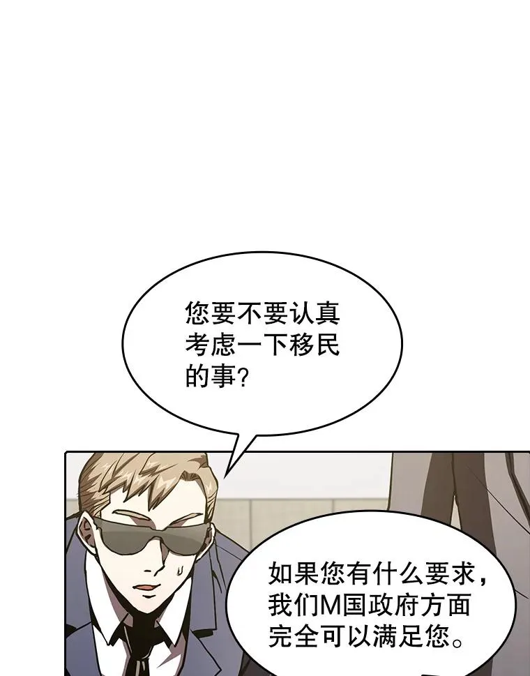 35.生还者测试75