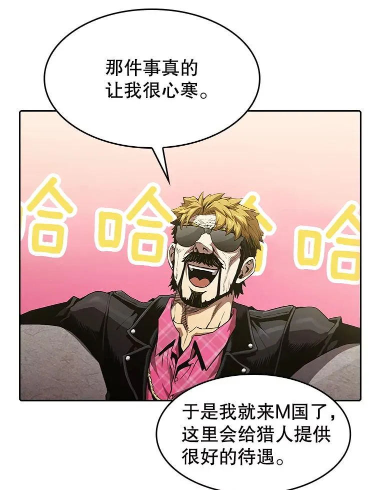 37.故友重逢（1）45