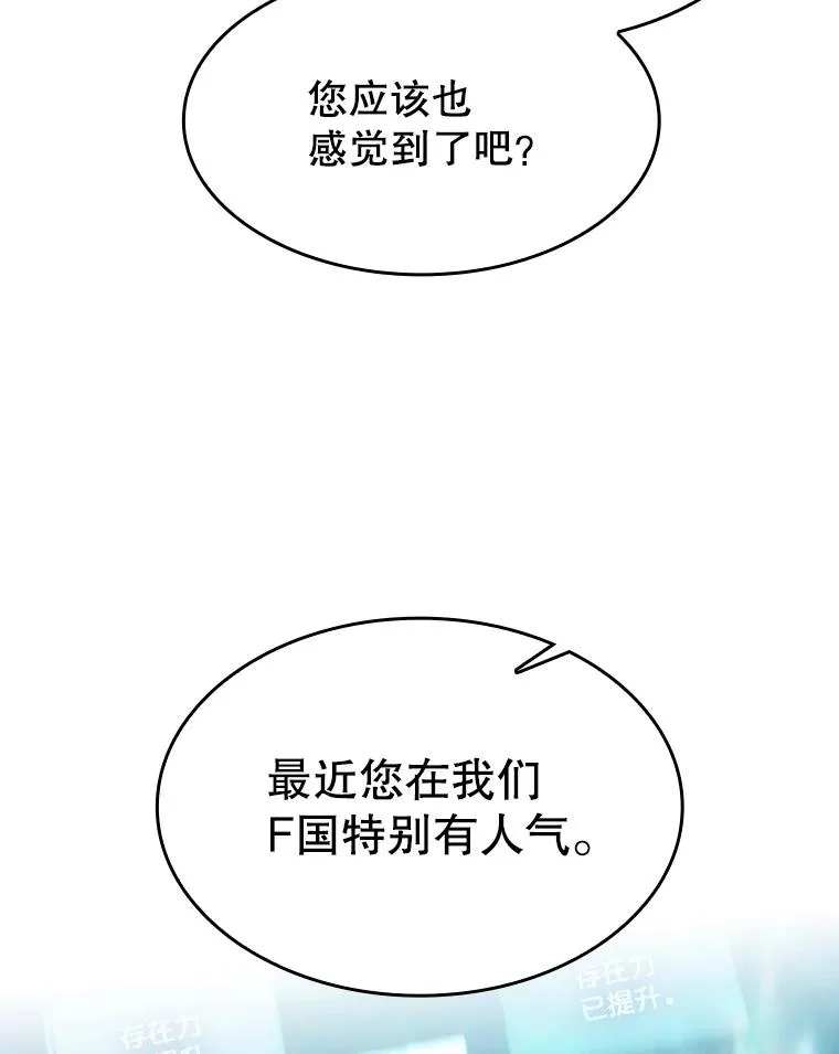 125.科尔·蒙当的答谢49