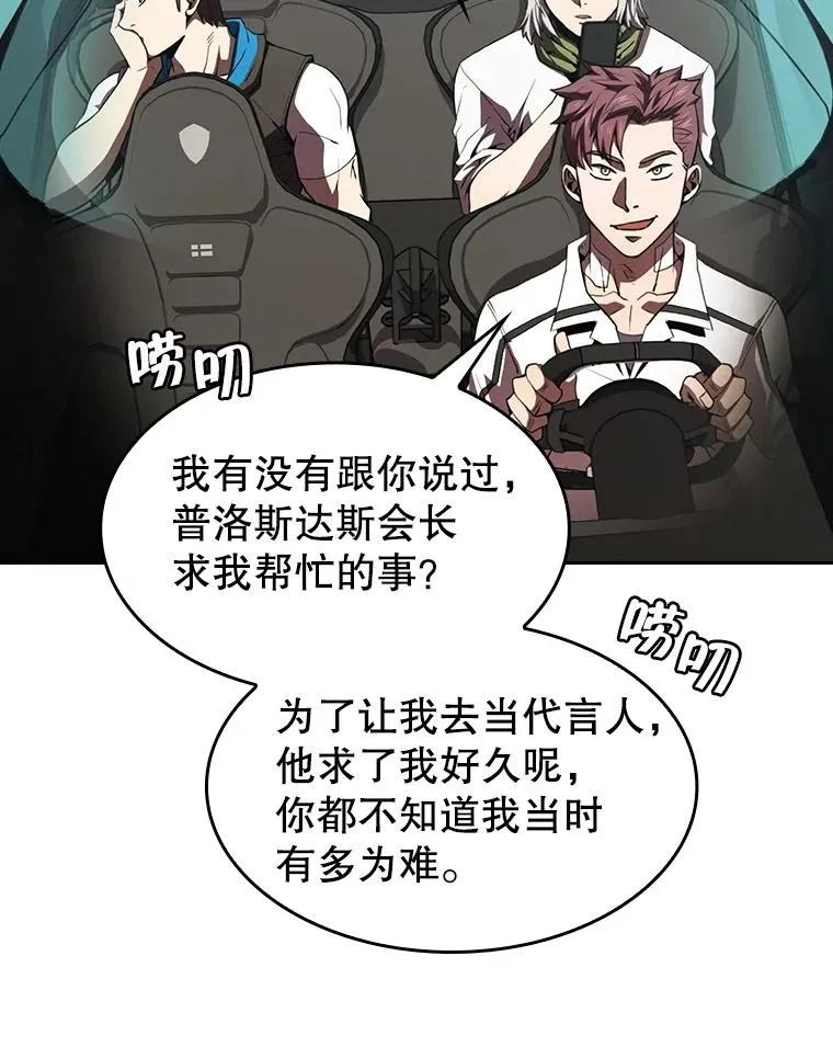 52.探黑市31