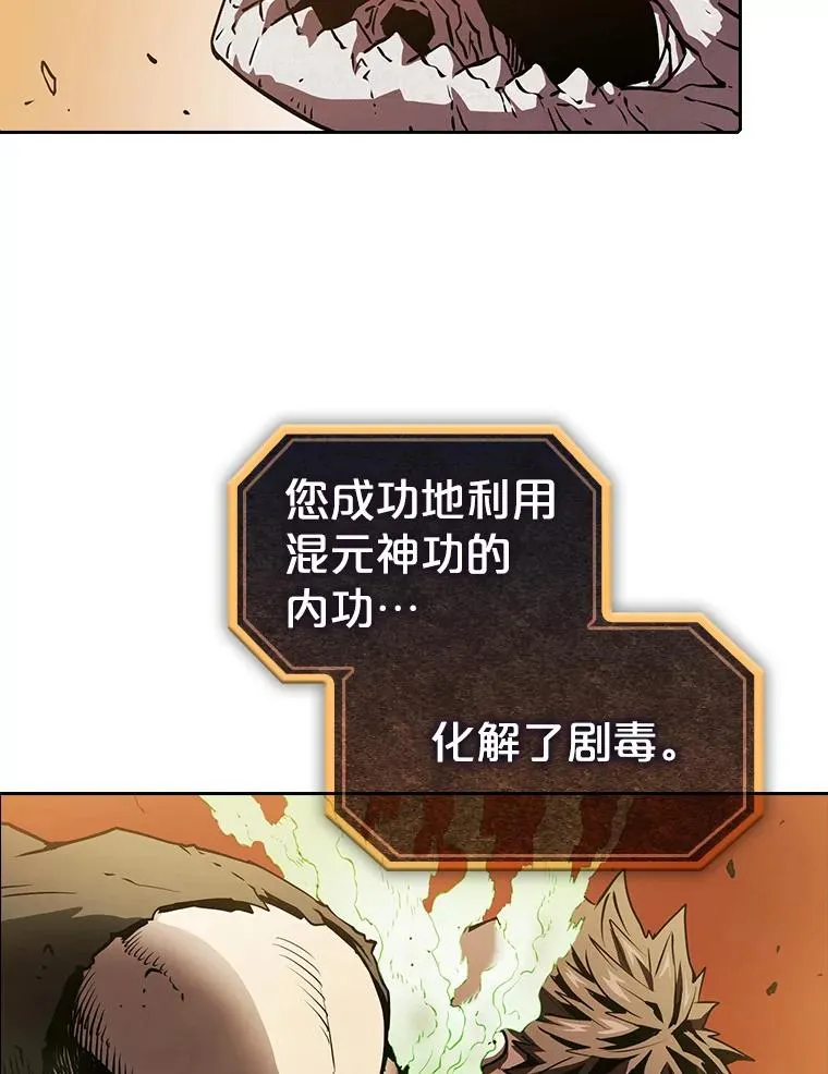 7.万毒不侵42
