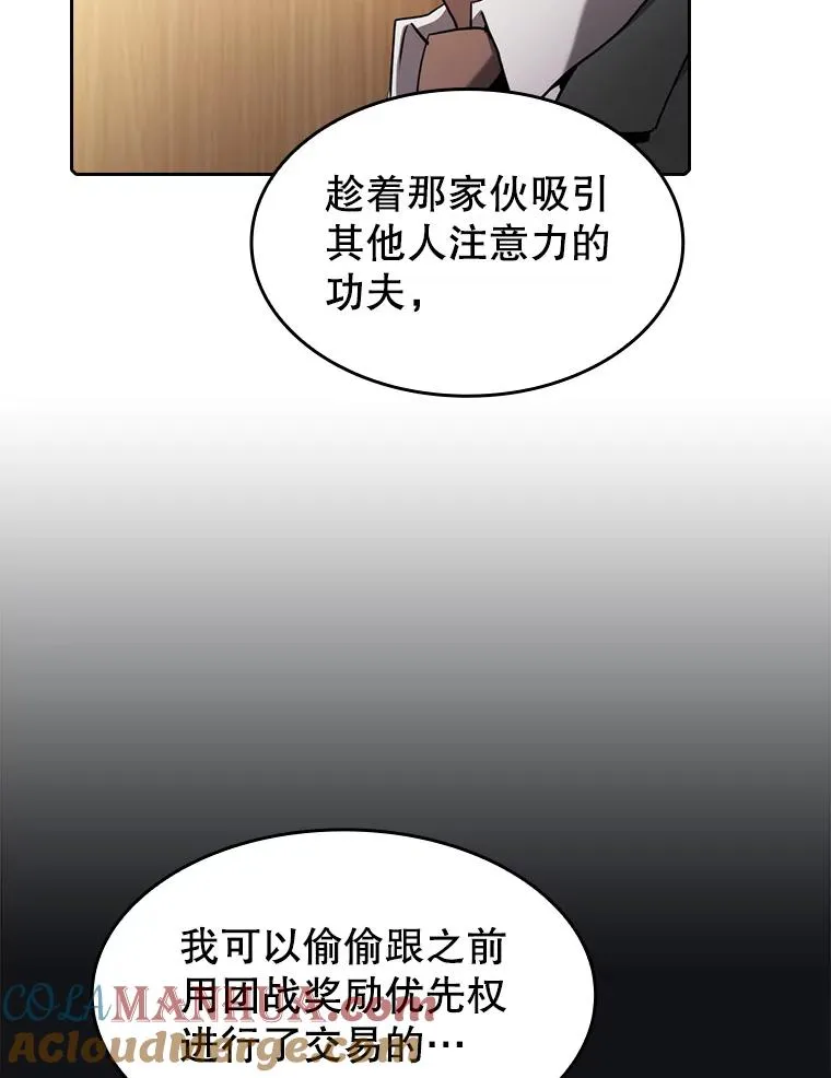 112.半兽人总攻24