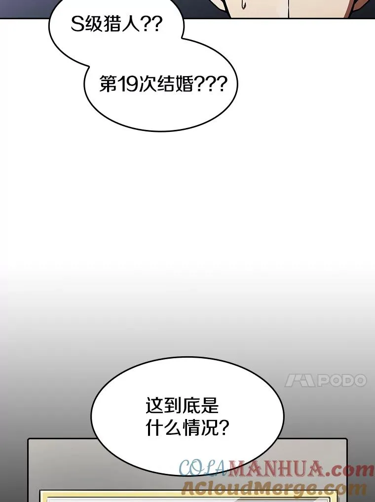 37.故友重逢（1）12