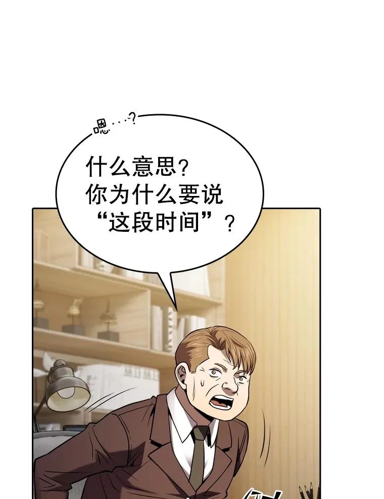 126.深渊人106