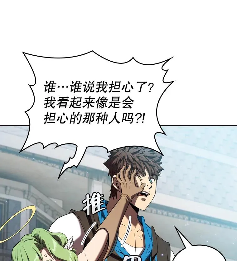 124.意外获得的支配权30