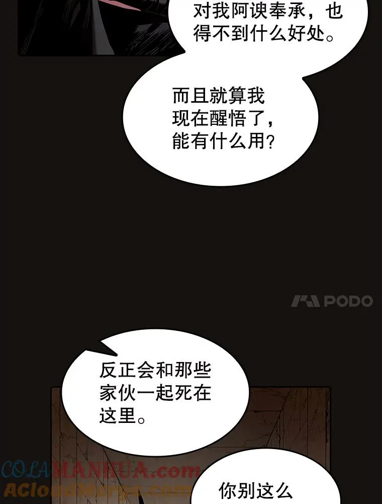 31.地下城3104