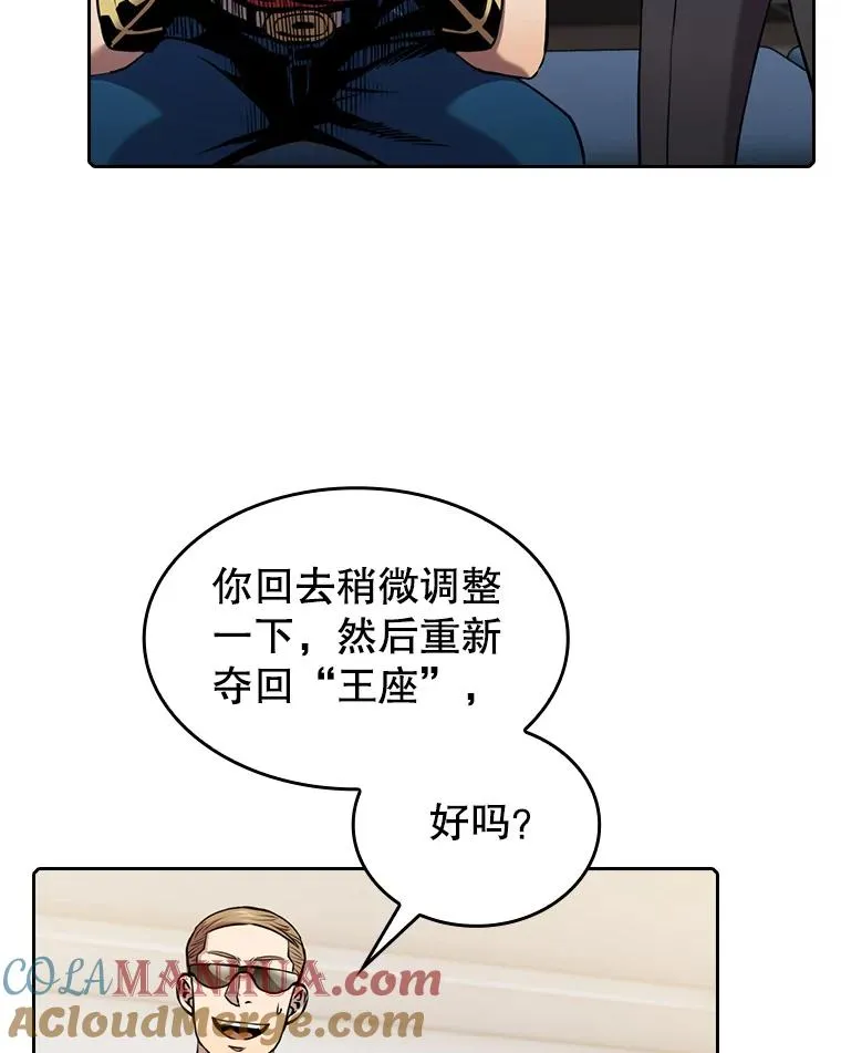 95.暴走的道格拉斯（1）48