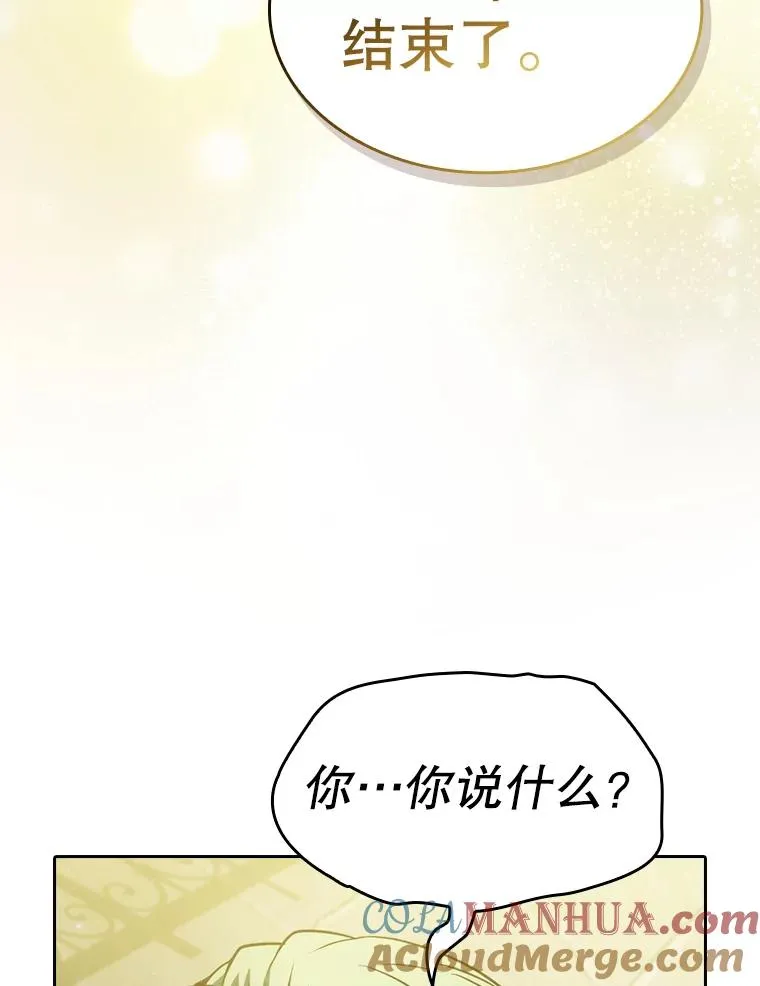 124.意外获得的支配权28