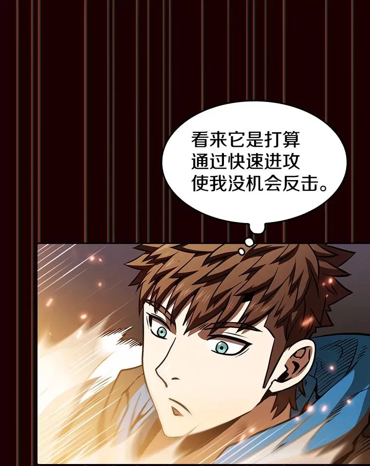 55.圣座对战45
