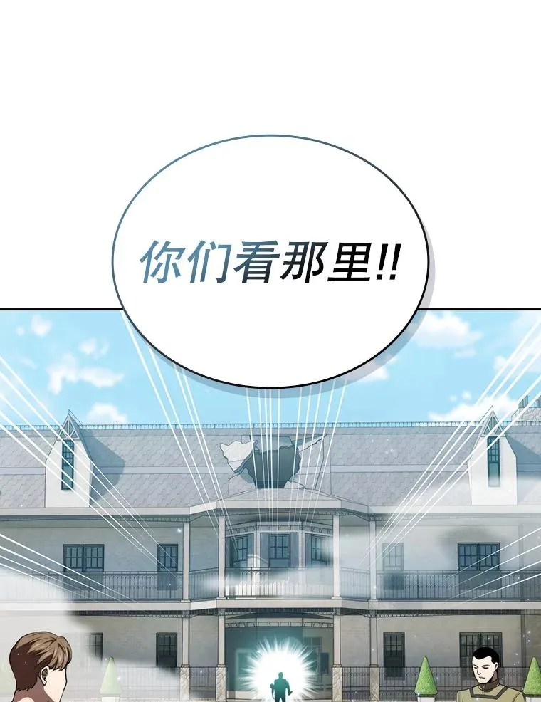 124.意外获得的支配权15