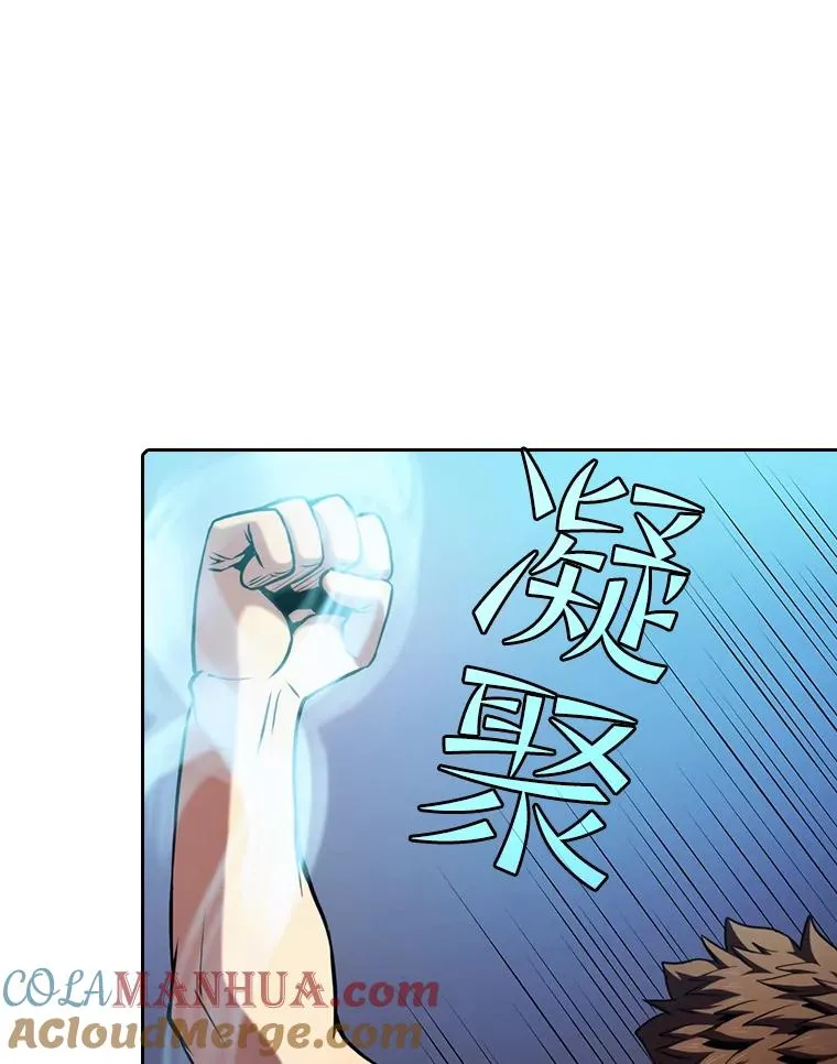 78.制作道具44