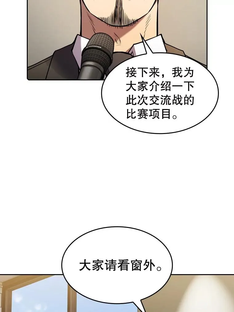 87.交流战51