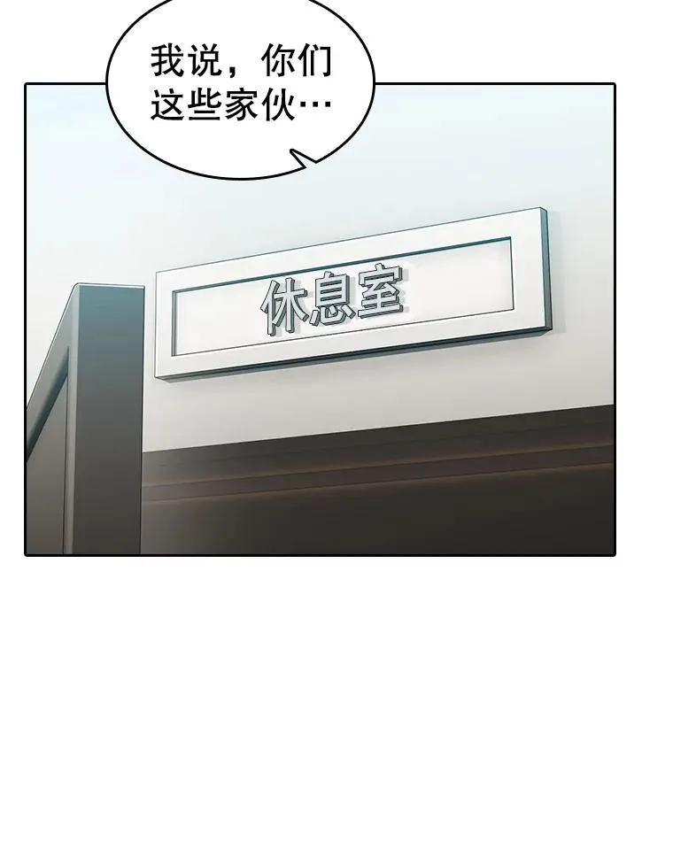 148.突然的比赛79