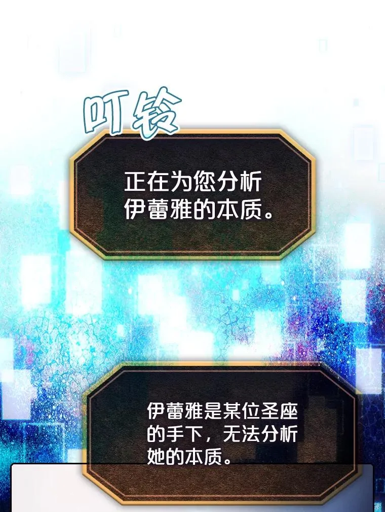 65.组队75