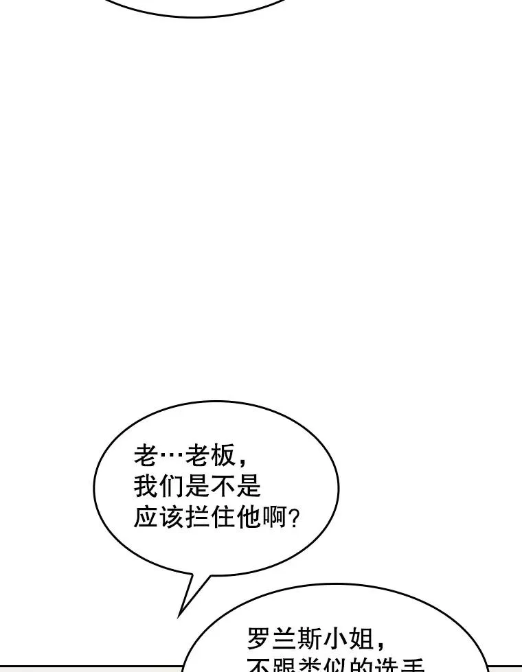 58.接受挑战（2）50
