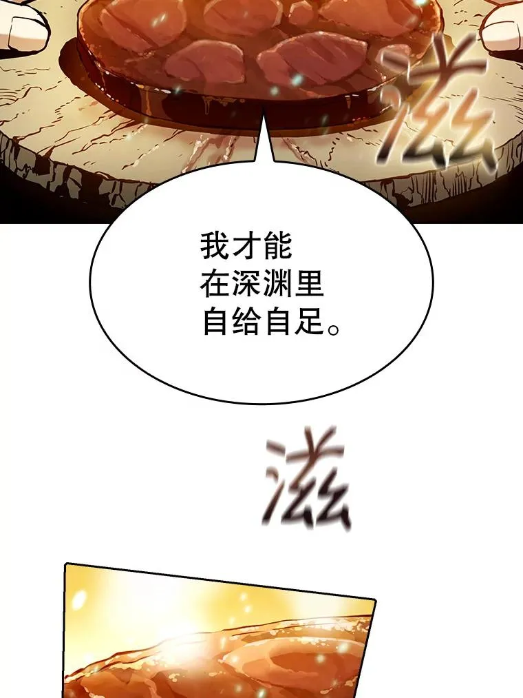 32.深渊失踪者82