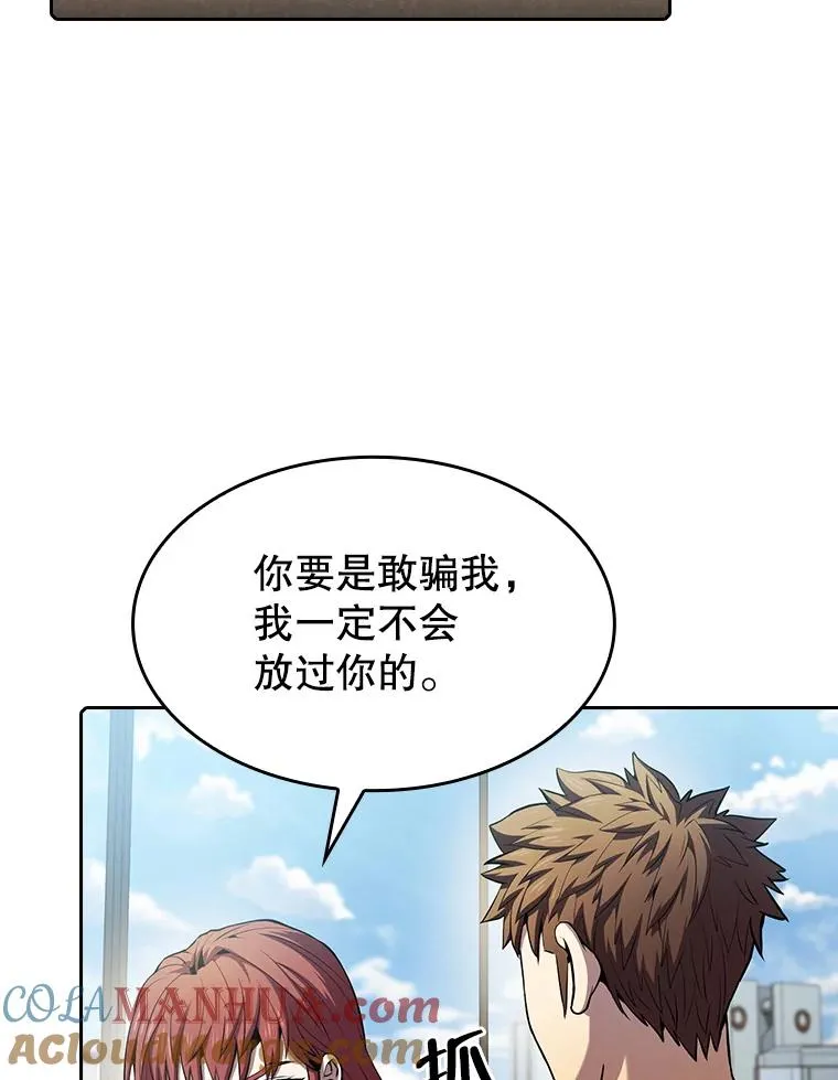 62.L城危机32