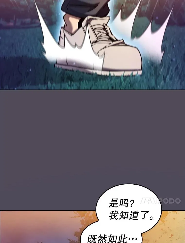 129.妖精的阴谋86