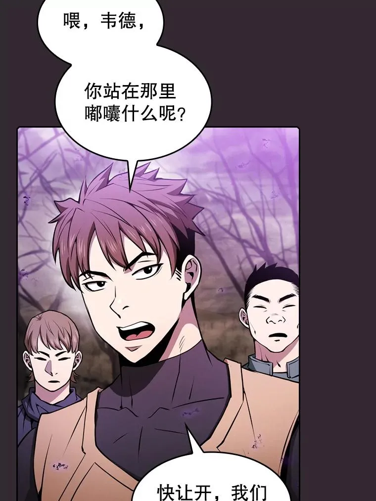 88.爬山61
