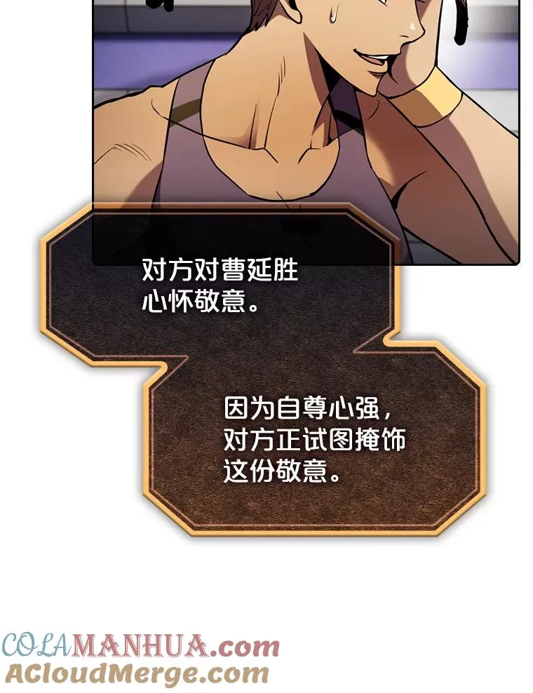 83.基础武功讲义24