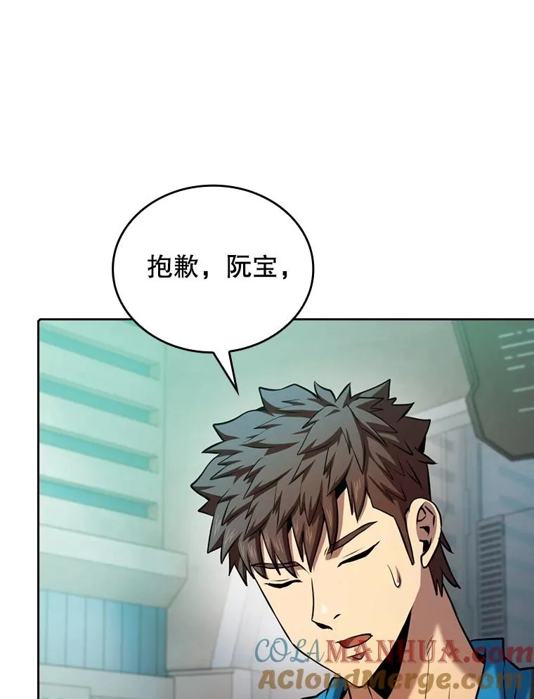 93.阮宝的邀请92