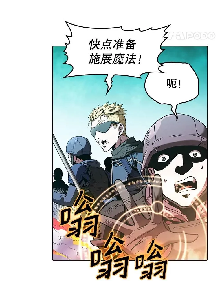 30.地下城237