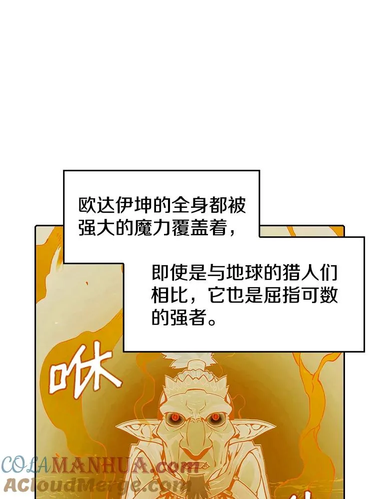 28.哥布林96