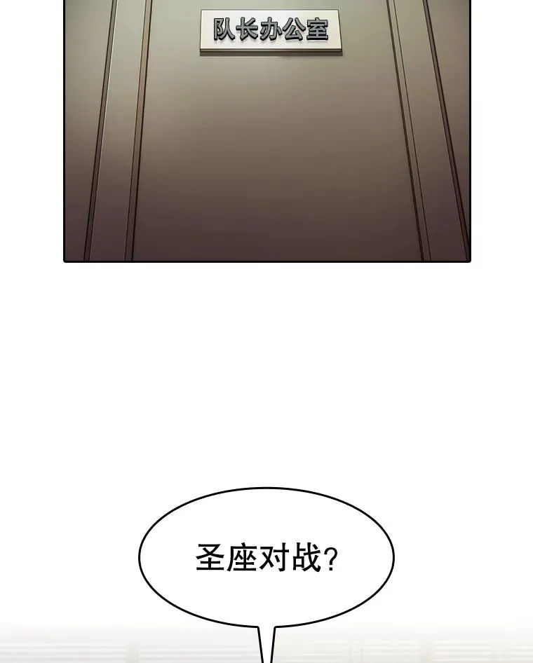 152.寻宝游戏38