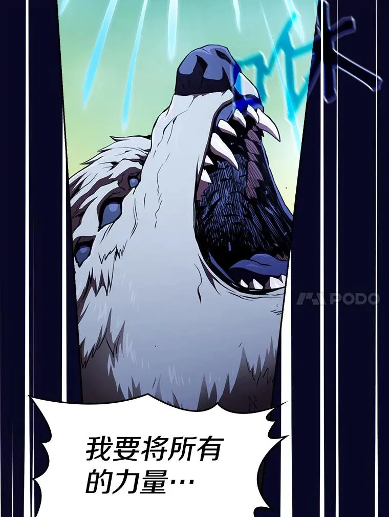 28.哥布林49
