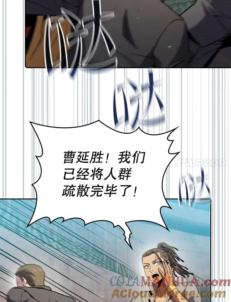 96.暴走的道格拉斯（2）20