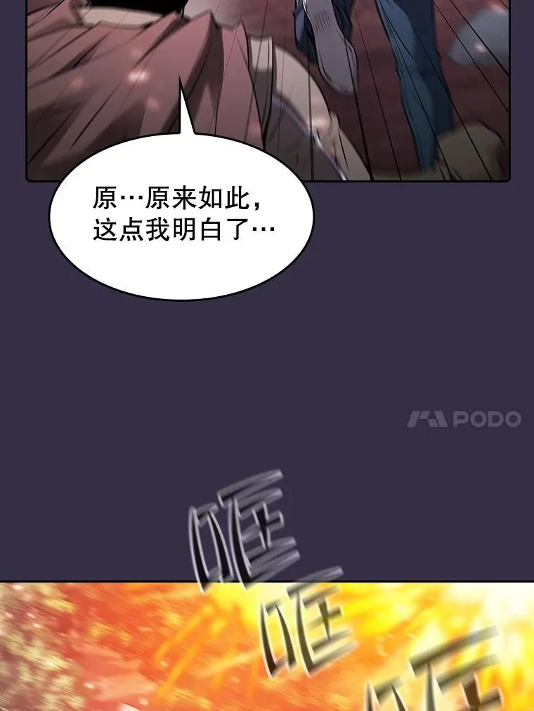 111.占领大要塞9