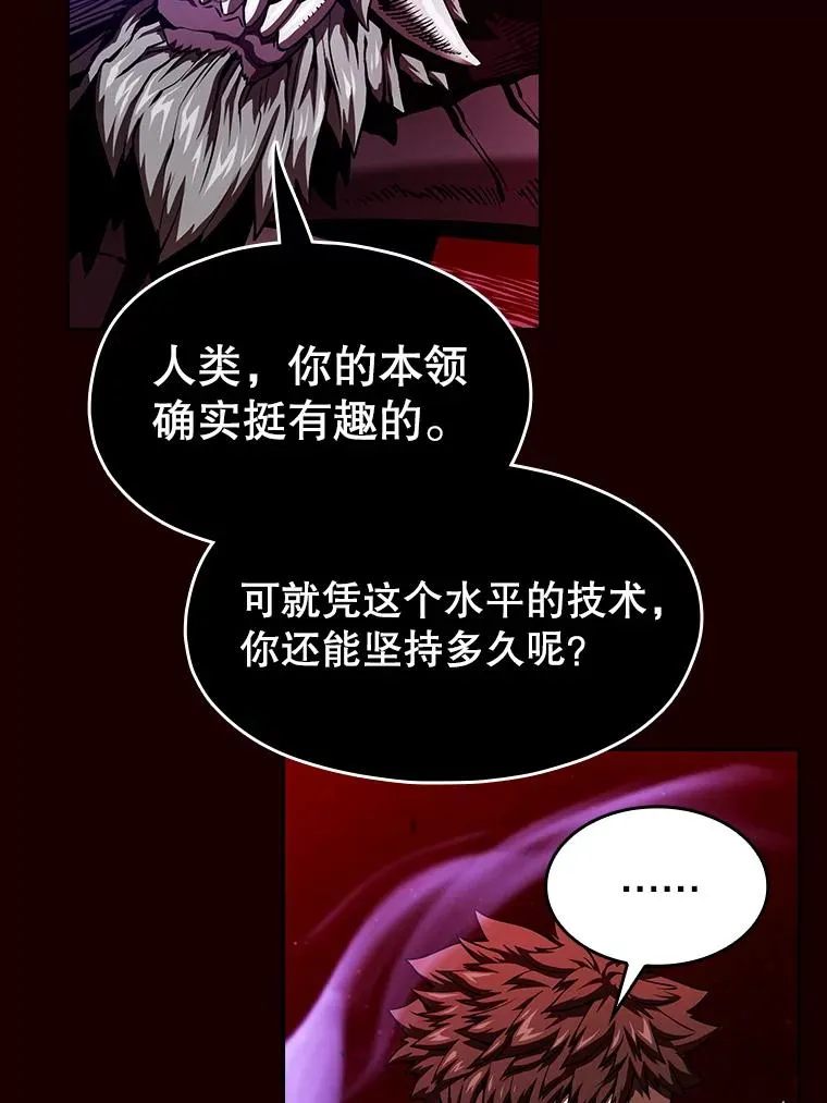 13.决斗182