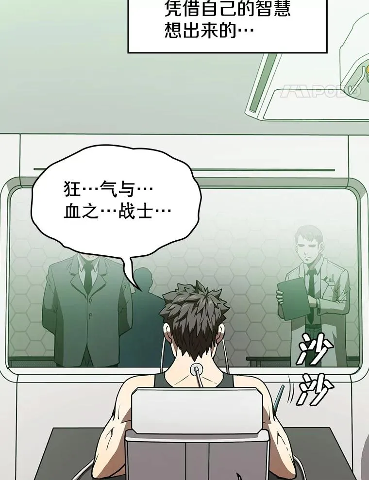 35.生还者测试103