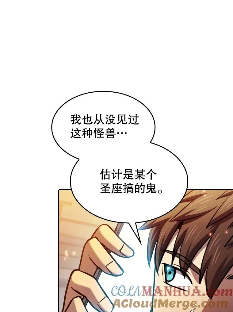 101.液态史莱姆68
