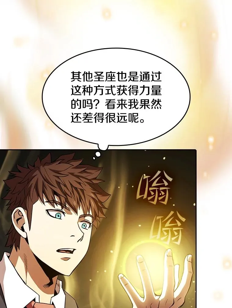 54.亲自上阵42