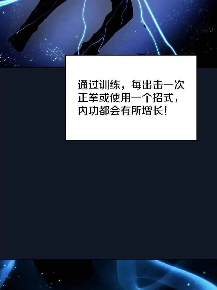 5.混元神功33