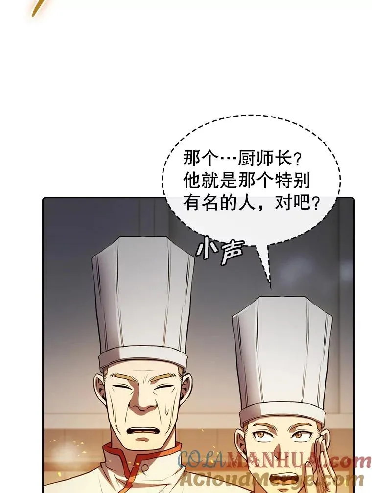 114.董事晚宴112