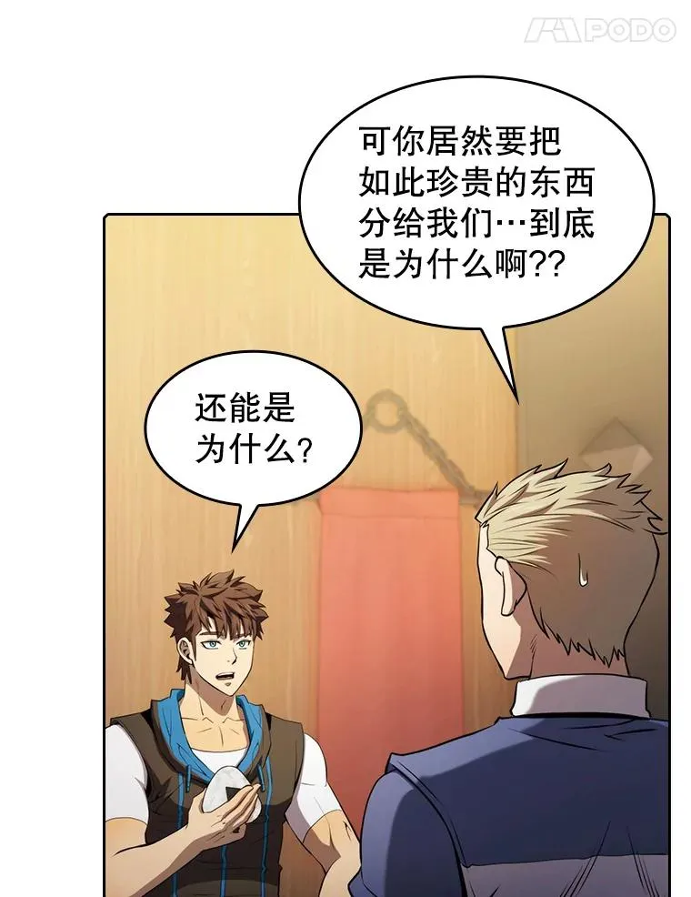 112.半兽人总攻17