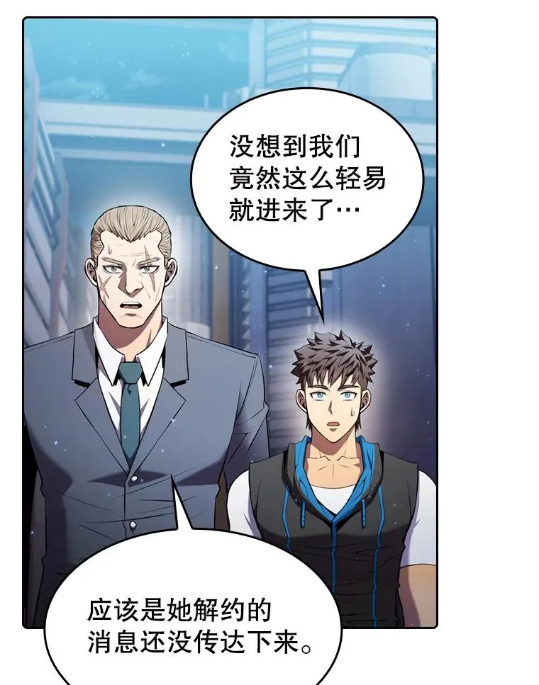 100.入伙23