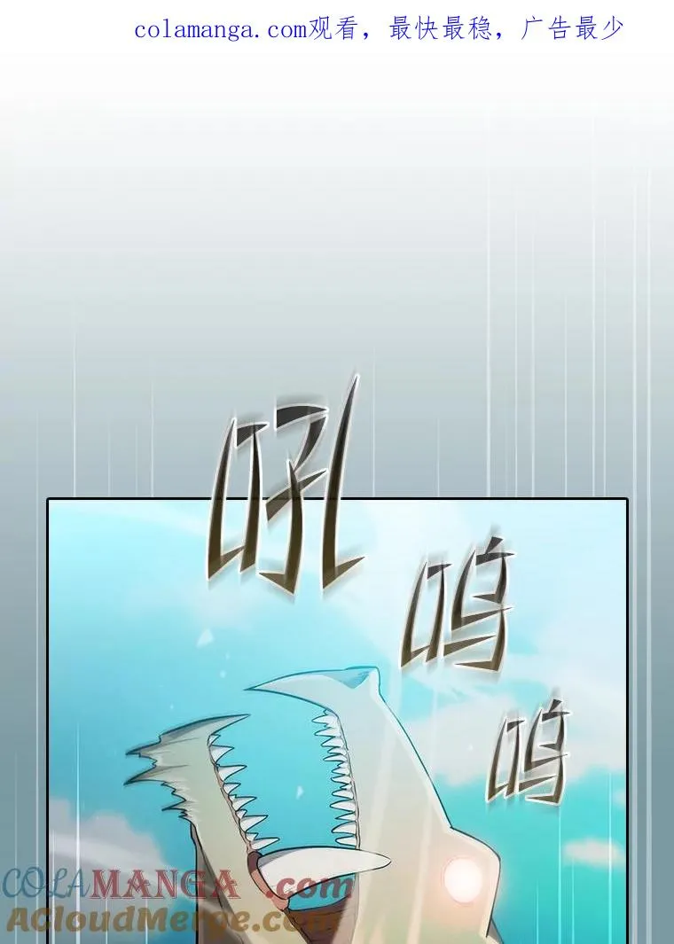136.败将的提议0