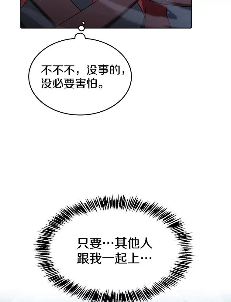150.异常安静66