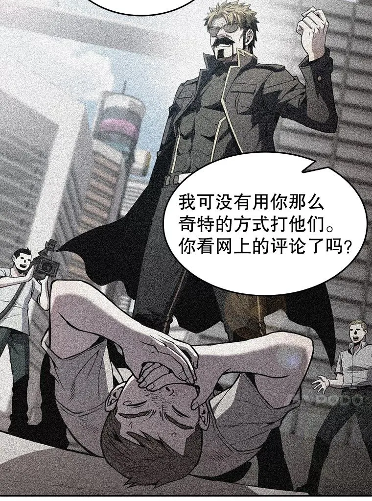 64.教授武功29