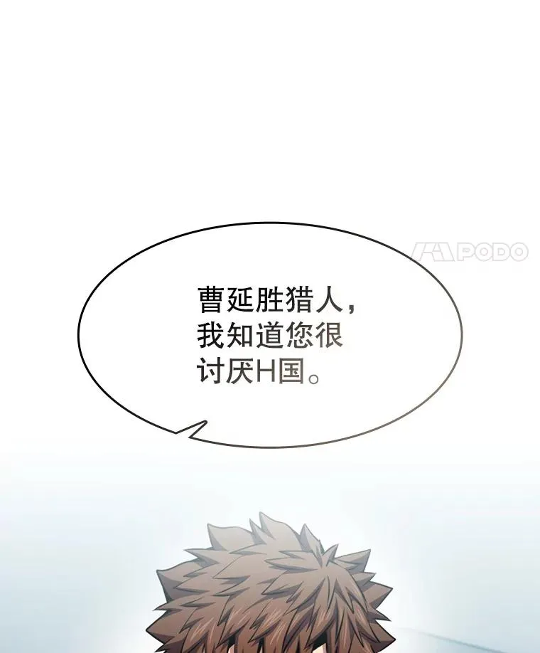 90.危机解除109