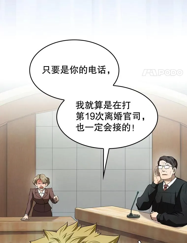 146.SSL战队54