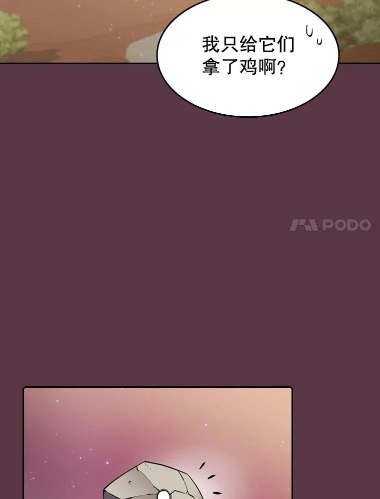 105.协商57